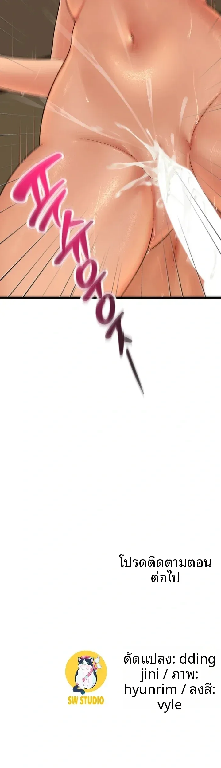 page-52