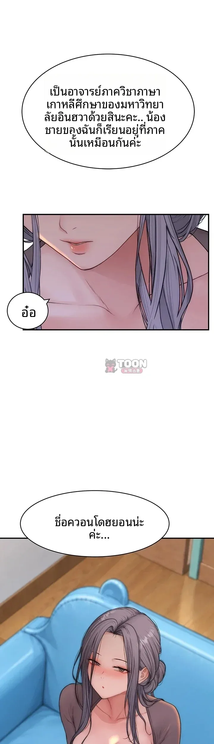 page-77