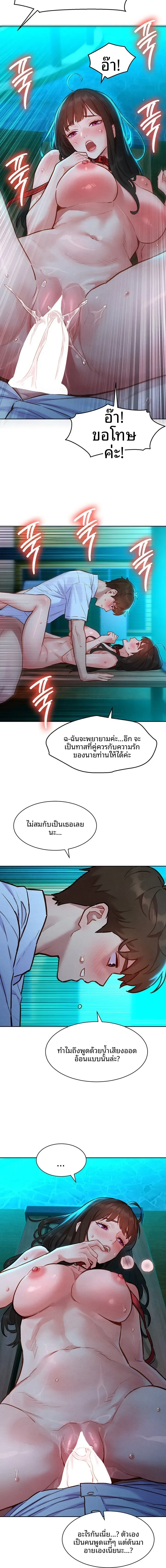 page-12