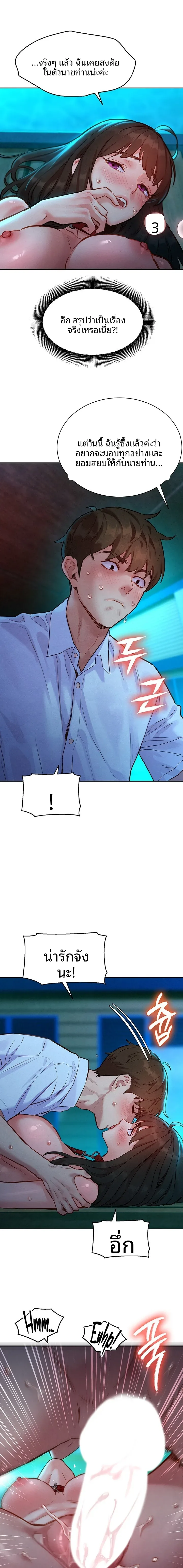 page-13