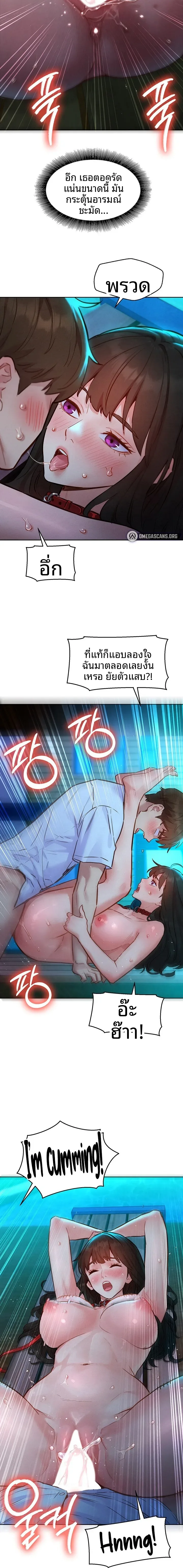 page-14