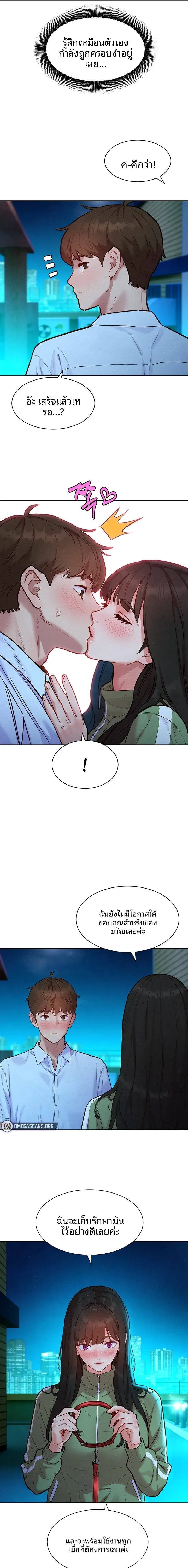 page-17