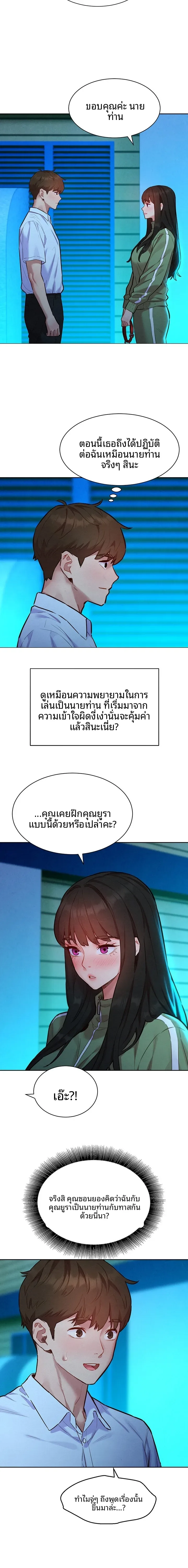page-18
