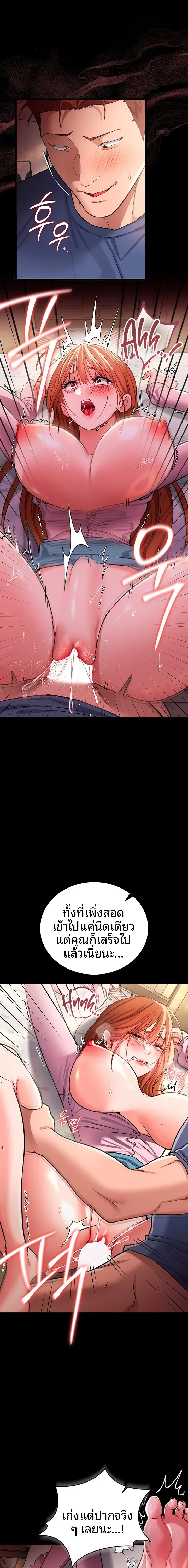 page-9