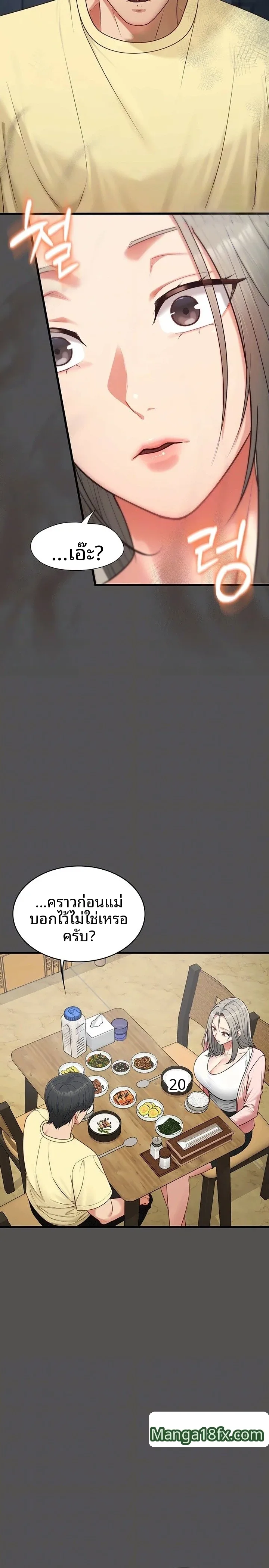 page-7