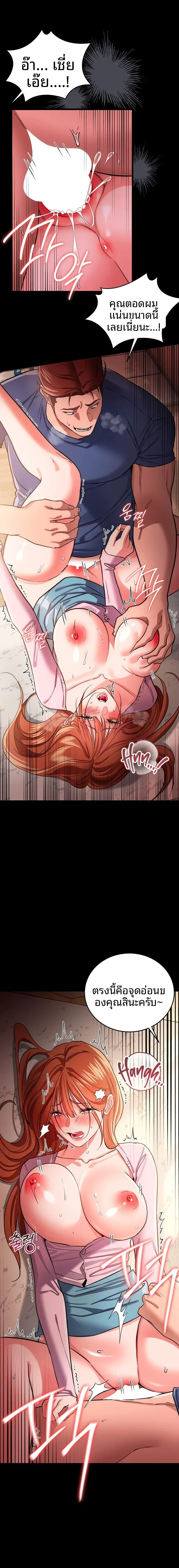 page-11