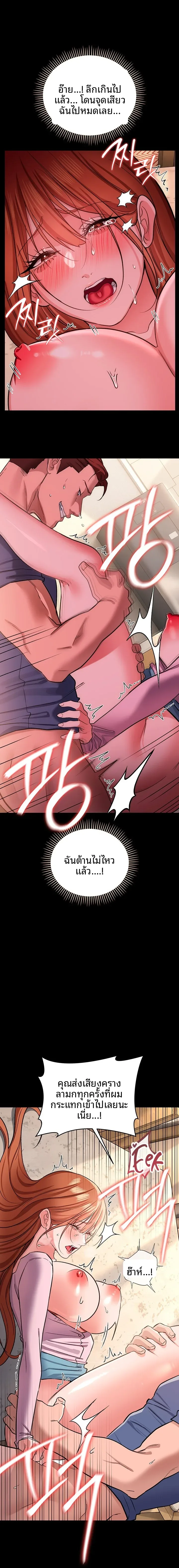 page-12