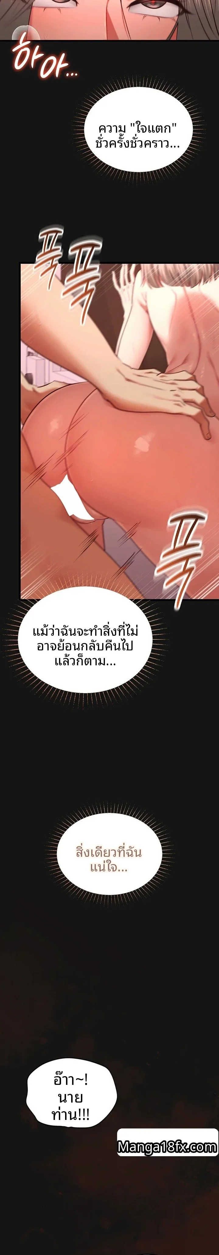 page-21