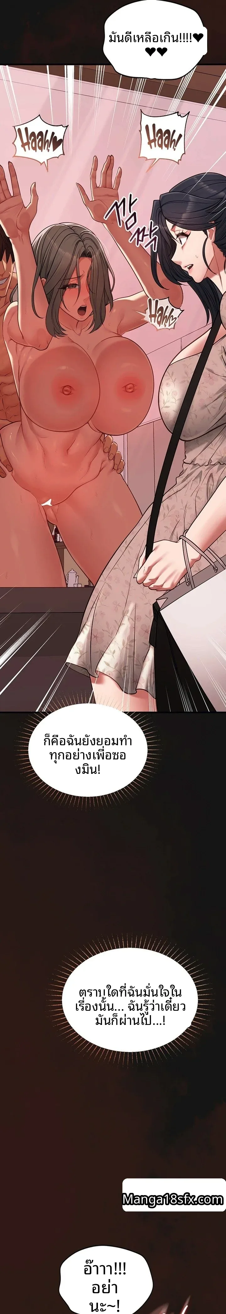 page-22