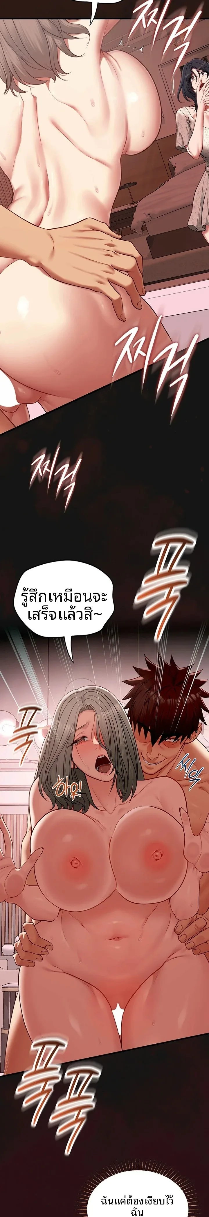 page-23