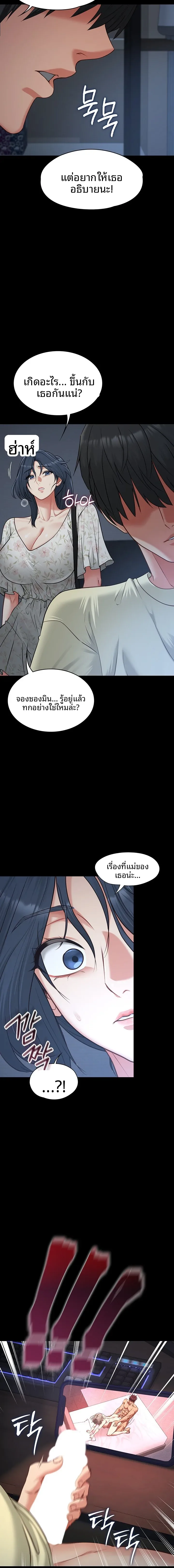 page-16