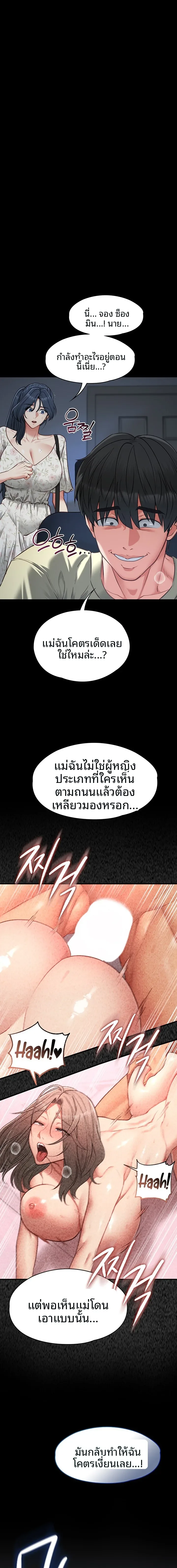 page-17