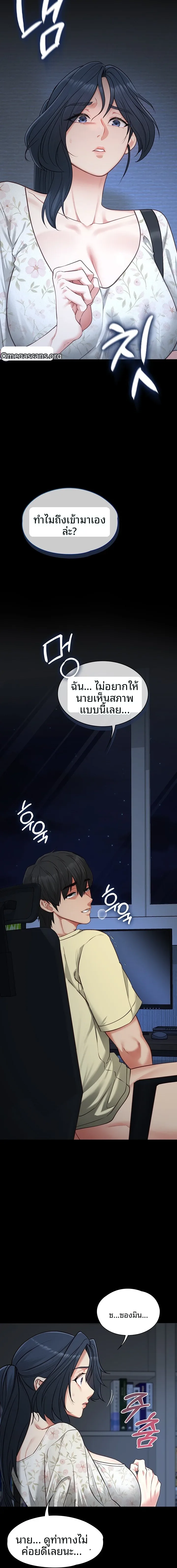 page-18