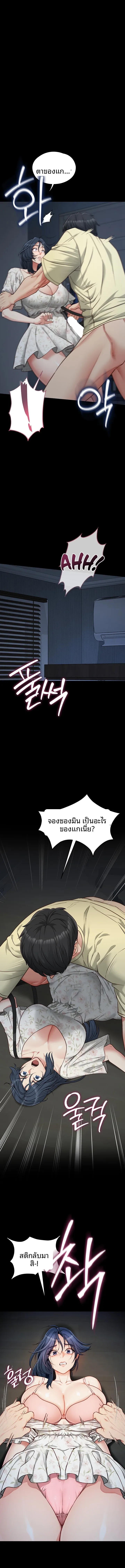 page-19