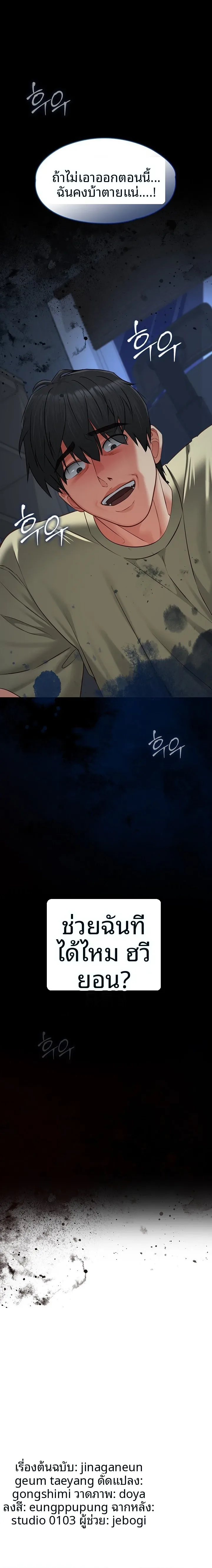 page-20