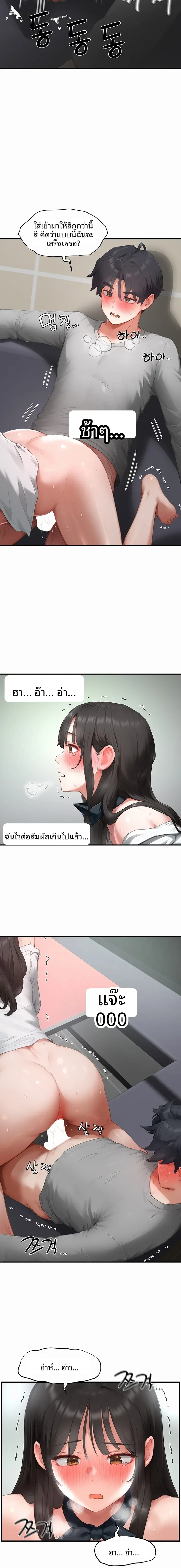 page-4