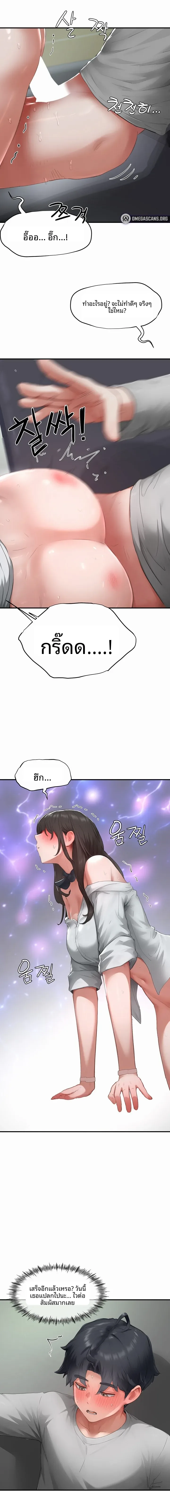 page-6