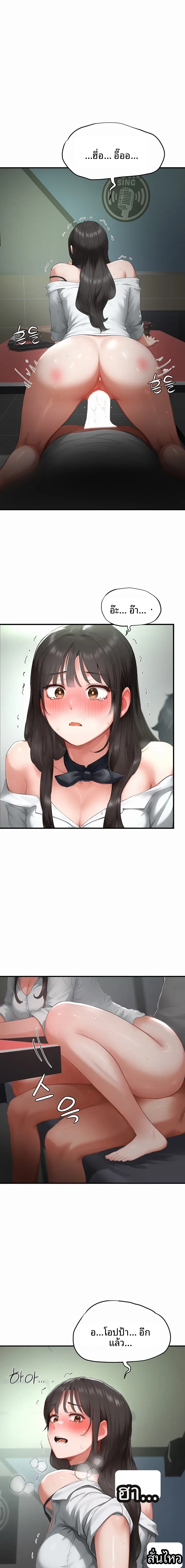 page-7