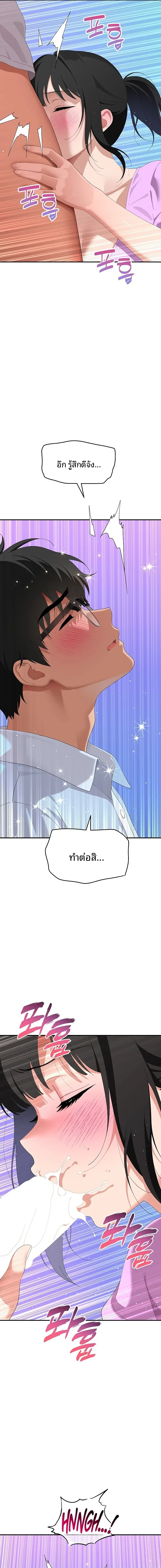 page-13