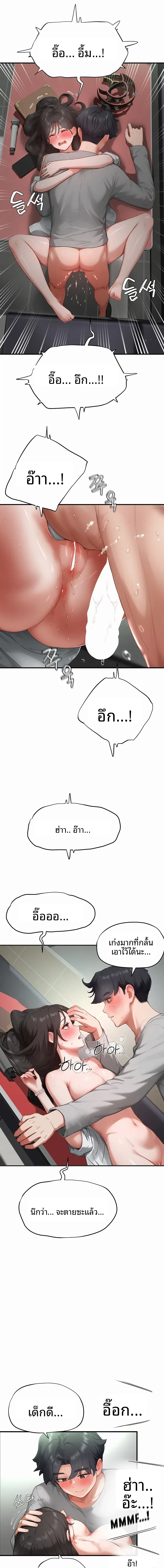 page-7
