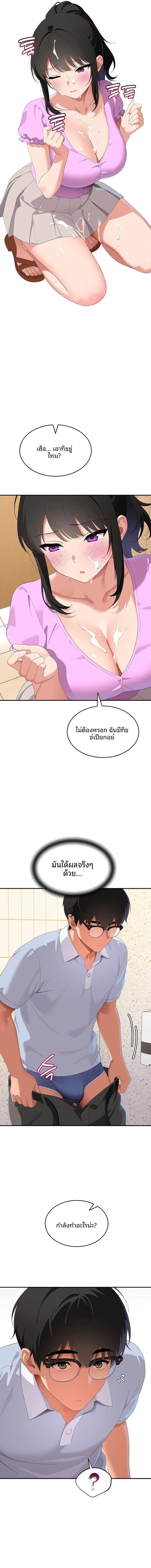 page-15
