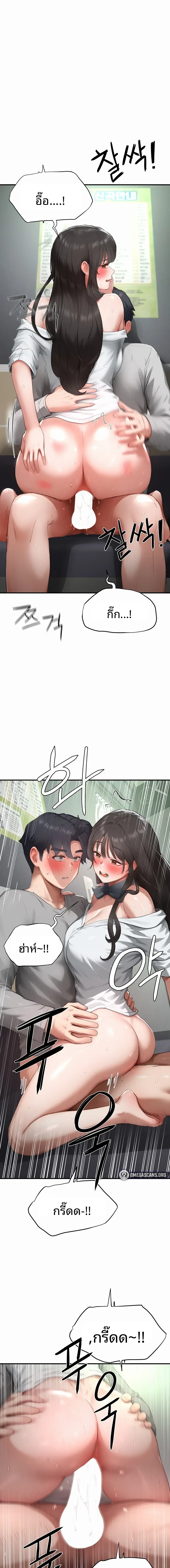 page-13