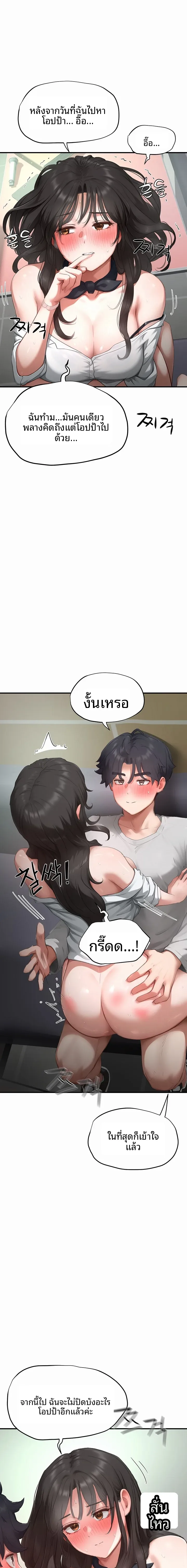page-15