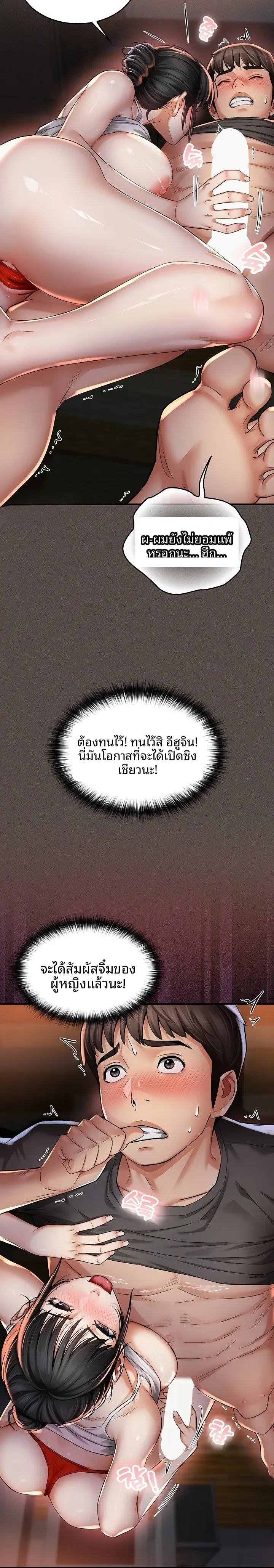 page-7