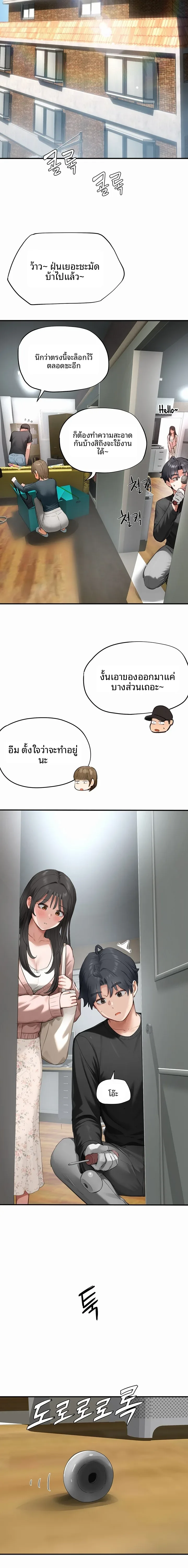 page-12