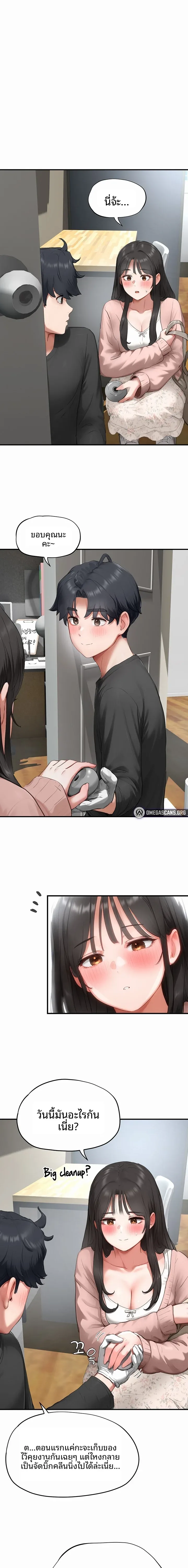 page-13