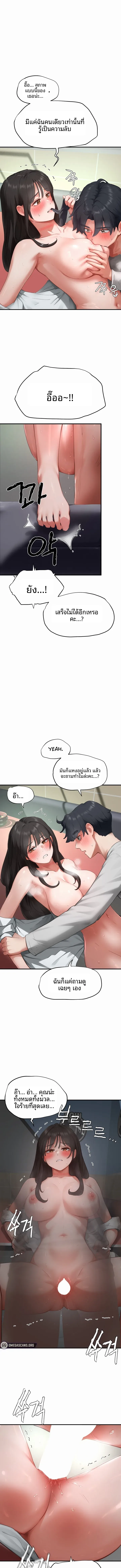 page-17