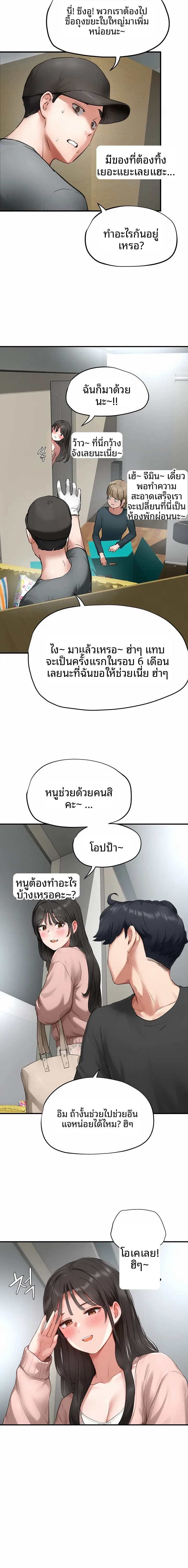 page-14