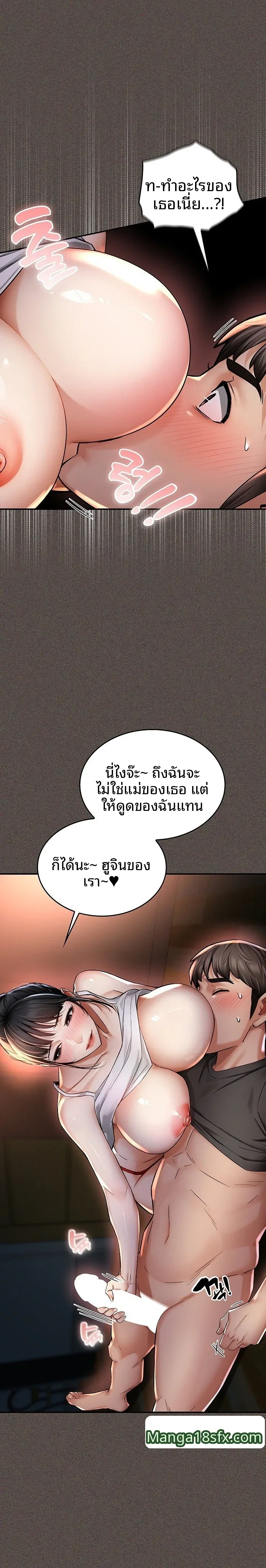 page-9