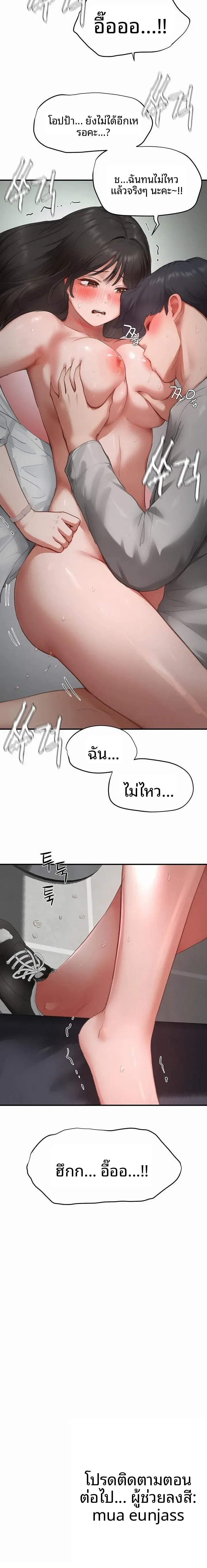 page-18