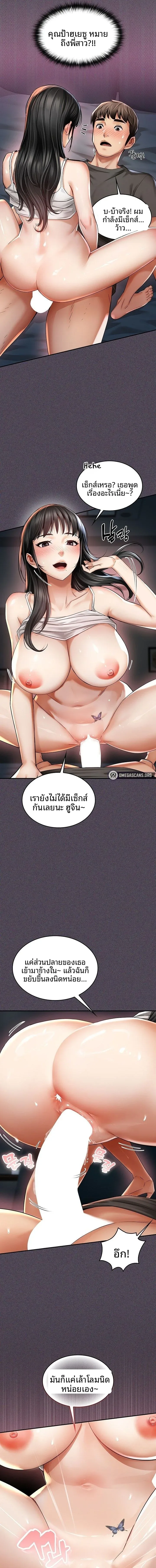 page-2