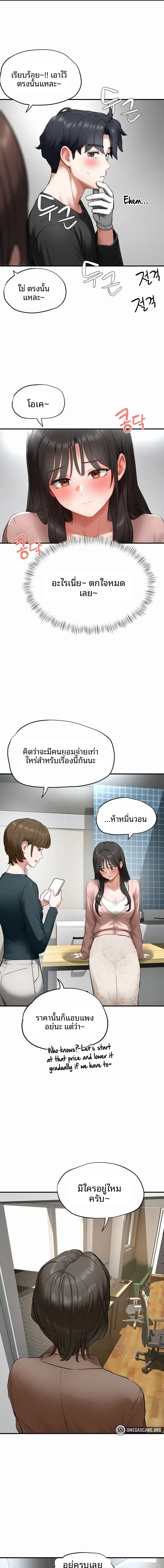 page-17