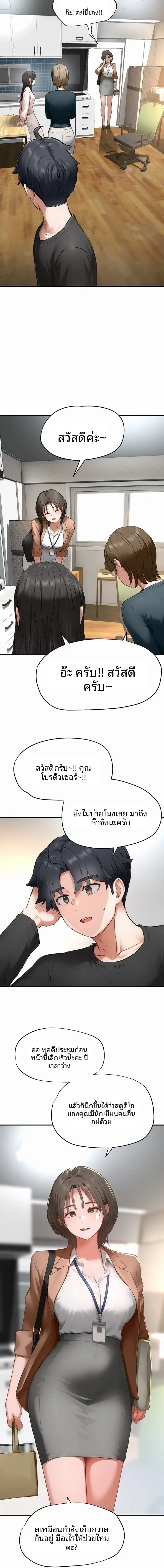 page-18