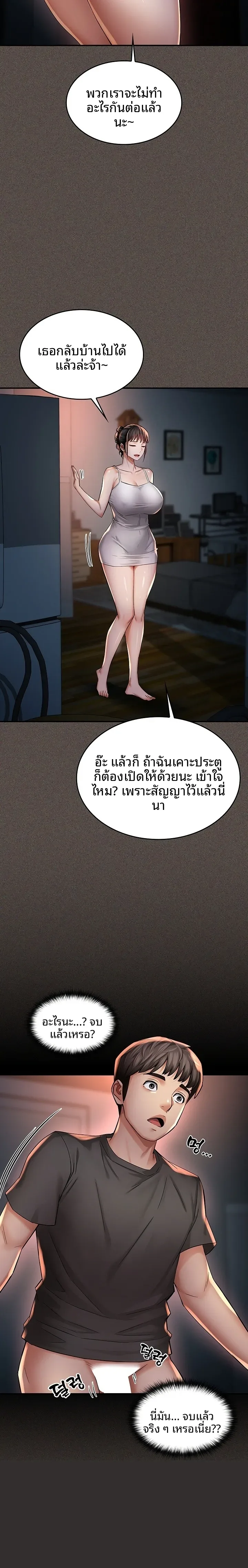 page-14