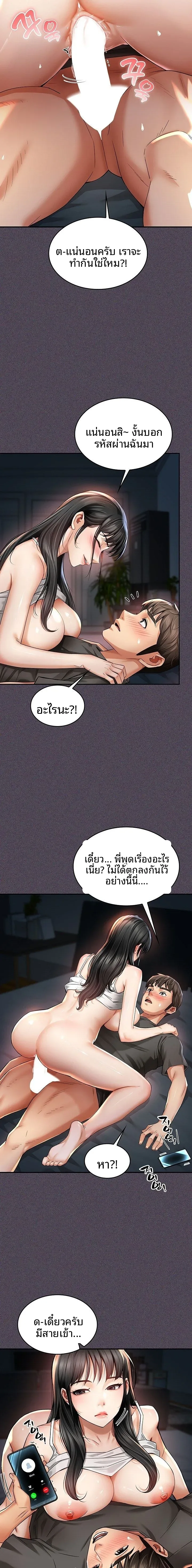 page-5