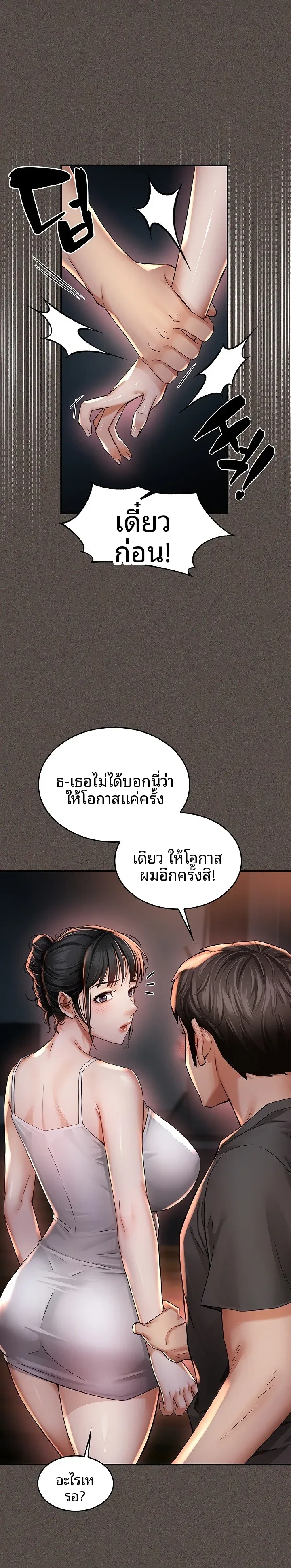 page-15