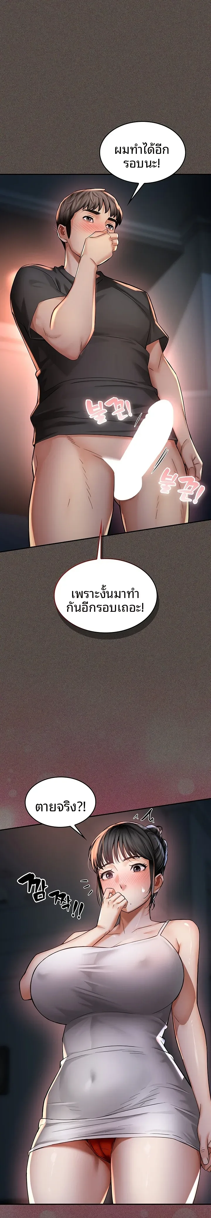 page-16