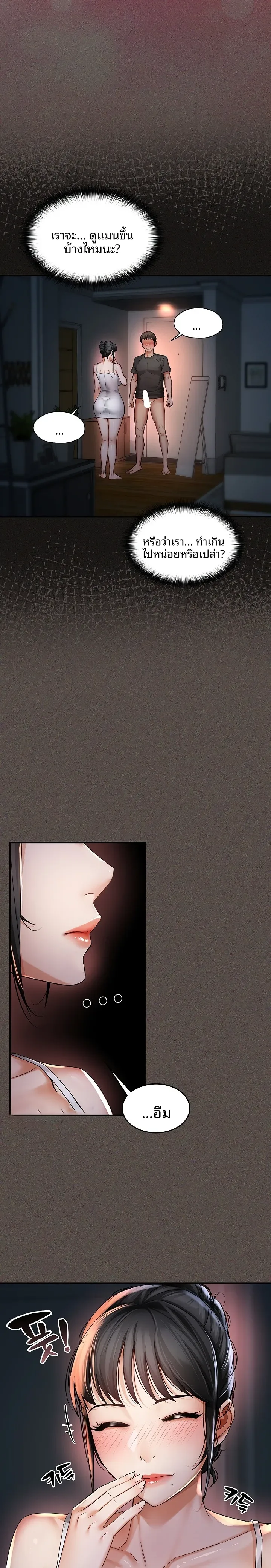 page-17