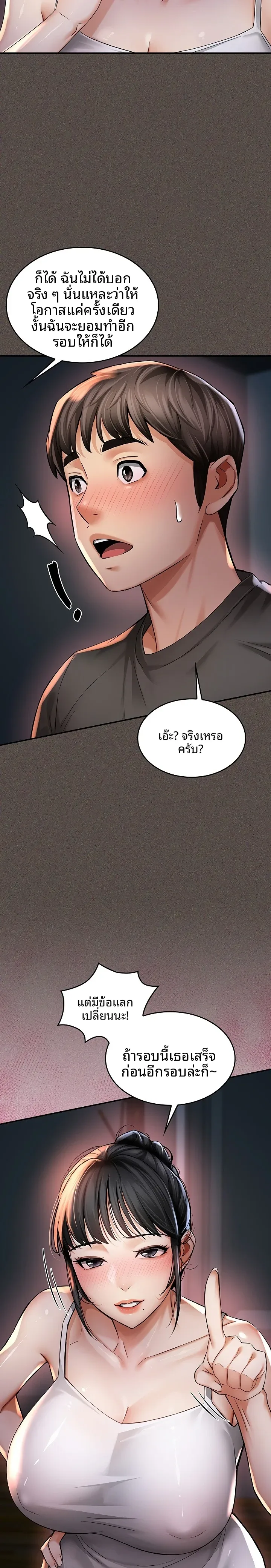 page-18