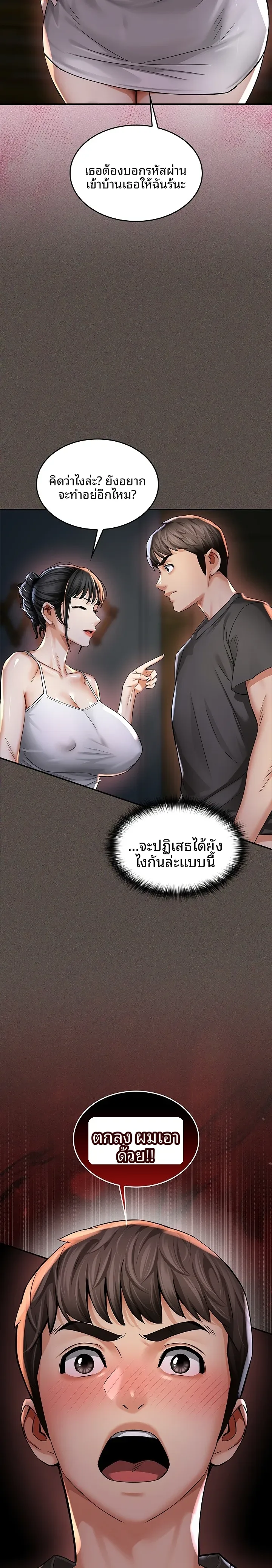 page-19