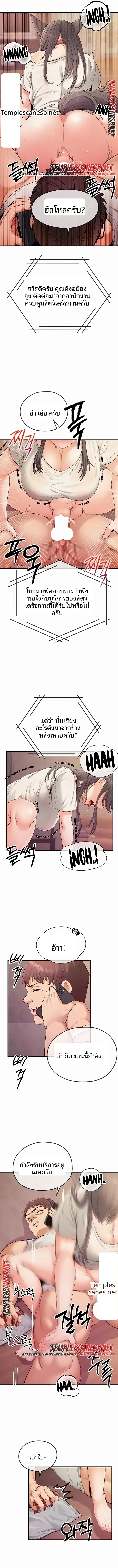 page-2