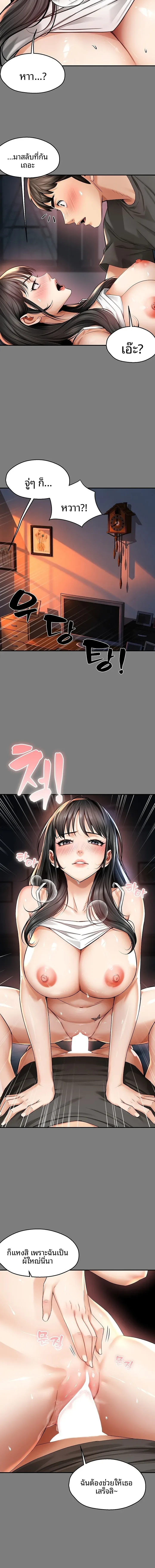 page-8