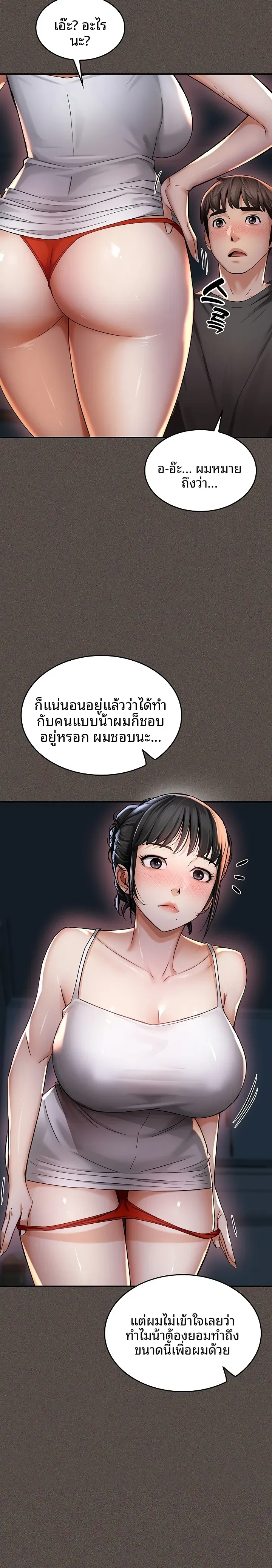 page-21
