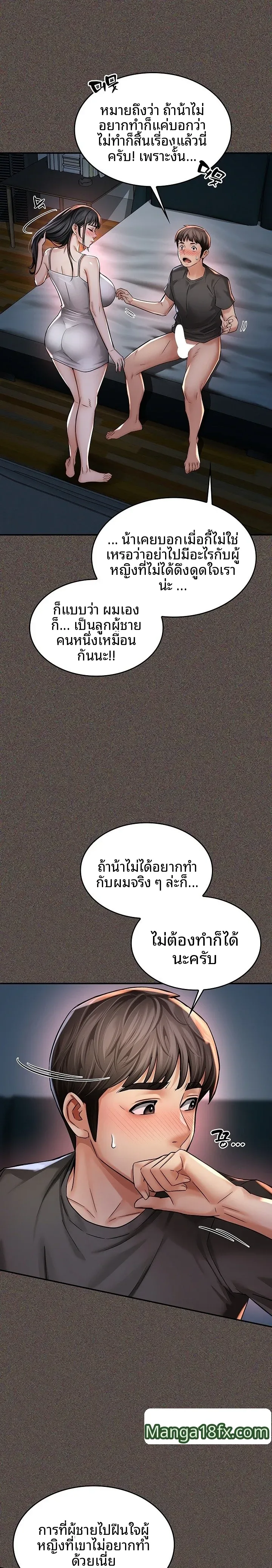 page-22