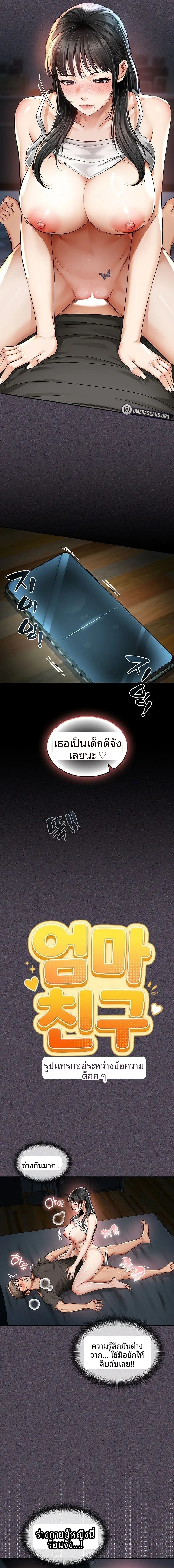 page-10