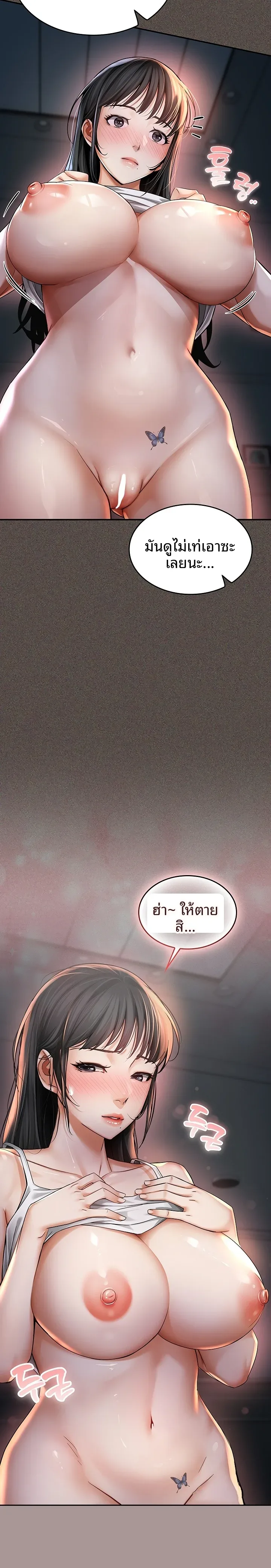 page-23